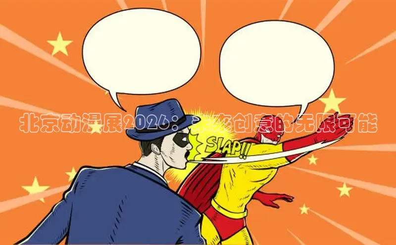 杏耀娱乐